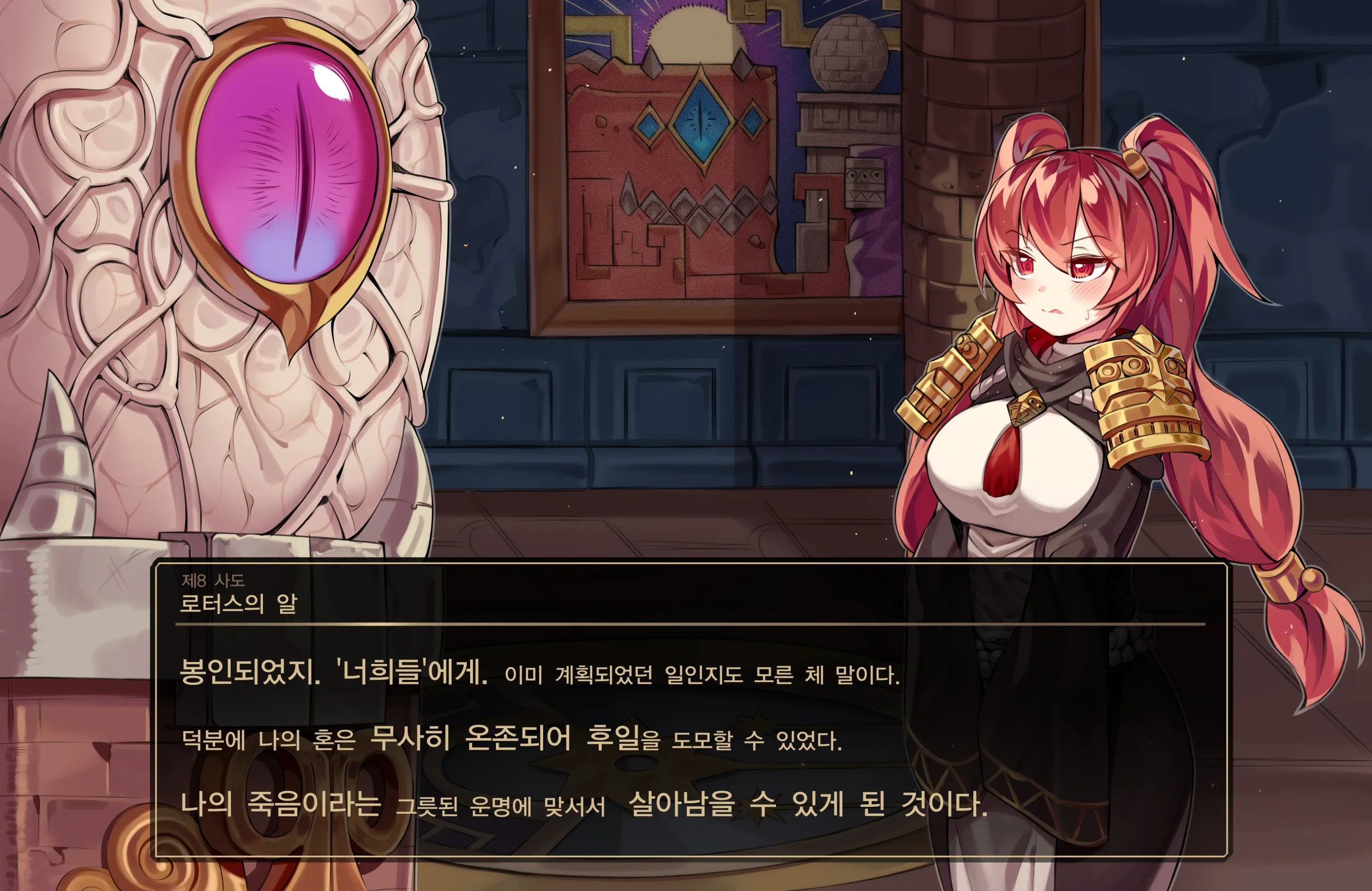 DNF:Ophelia